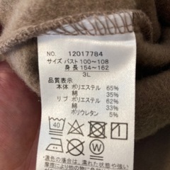 レディース パーカーの画像