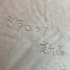ミラココアＬ675s     R23/23