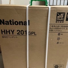 【値下げ！新品未開封】　天井照明　蛍光灯ペンダントの画像
