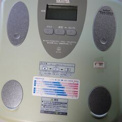セール中につき、通常特価987円より20%引きの789円!　タニ...