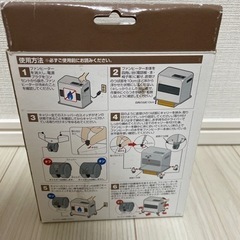 ファンヒーターキャリーの画像