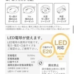 クロスシーリングライト 間接照明 スポットライト LED 電球対応 LED電球 6畳 8畳 天井照明 木枠 おしゃれ 北欧 送料無料 の画像