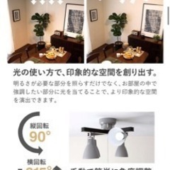 クロスシーリングライト 間接照明 スポットライト LED 電球対応 LED電球 6畳 8畳 天井照明 木枠 おしゃれ 北欧 送料無料 の画像