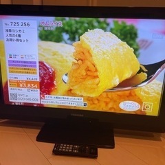 TOSHIBA REGZA 32型液晶テレビ
