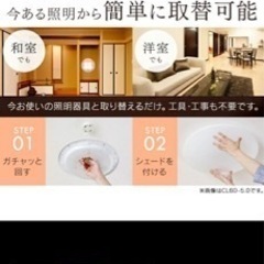 シーリングライト おしゃれ 14畳 12畳 8畳 6畳 北欧 LED 調光 調色 アイリスオーヤマ ledシーリングライトの画像