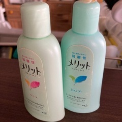 シャンプー&リンス容器