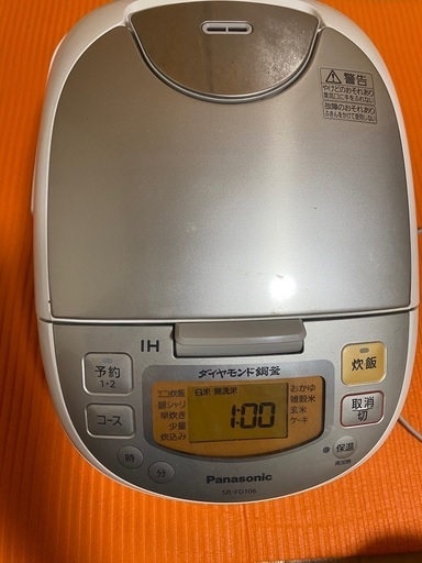 炊飯器　Panasonic ※明日朝までに来れる方