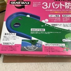 ゴルフマット
