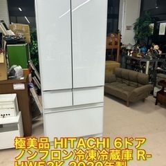 美原店　美品  HITACHI 6ドア ノンフロン冷凍冷蔵庫 R-HW52K XW型 2020年製 520L 特鮮氷温ルーム ミラー ガラス扉 自動製氷 野菜室103L  