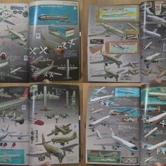 航空錻力大博覧会特集『お宝』大量掲載◎紙上オークションで買える！？お宝グッズ満載マニア必見！資料としても貴重な本★未使用美本の画像