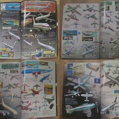 航空錻力大博覧会特集『お宝』大量掲載◎紙上オークションで買える！？お宝グッズ満載マニア必見！資料としても貴重な本★未使用美本の画像