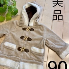 ダッフルコート風アウター【90cm】