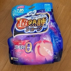 超熟睡ショーツ