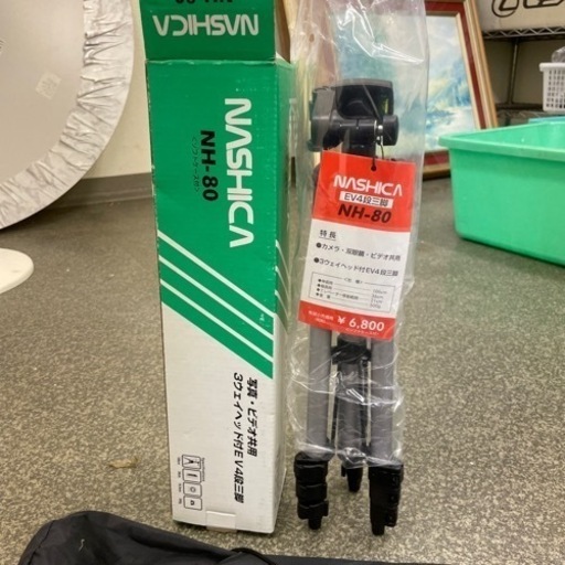 NASHICA EV4段3脚（新品）