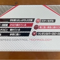 ブリヂストン ゴルフボールTOUR B Xの画像