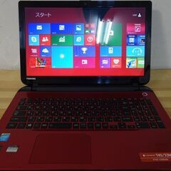 東芝ノートパソコン dynabook T45/33MR/中古美品