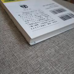 働く男　星野源の画像