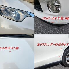 ☆車検付エスティマHVハイブリッド「G」修復歴無 8.4万km台 地デジTV 8inchナビ E-4WD☆東京/大田区【下取OK】の画像