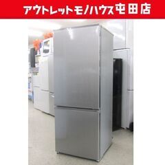 AQUA 冷蔵庫 201L 2021年製 アクア AQR-20M...
