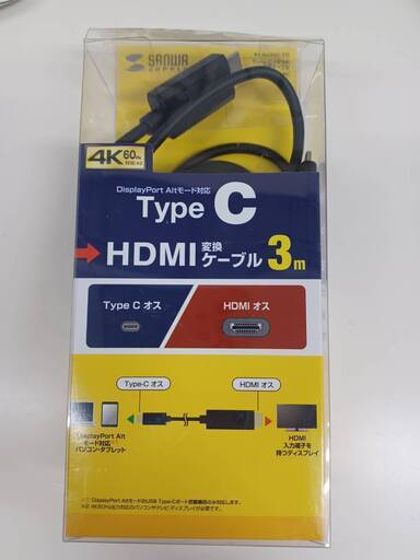 サンワサプライ Type-C-HDMI変換ケーブル 3m (KC-ALCHD30)