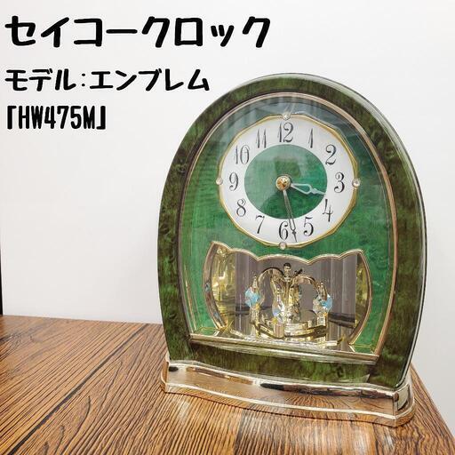 セイコー 置き時計 モデル:エンブレム「HW475M」 (再生良選