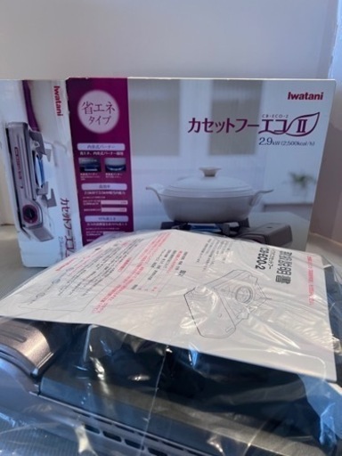 【新品未開封】Iwatani イワタニ カセットフー エコ CB-ECO-2