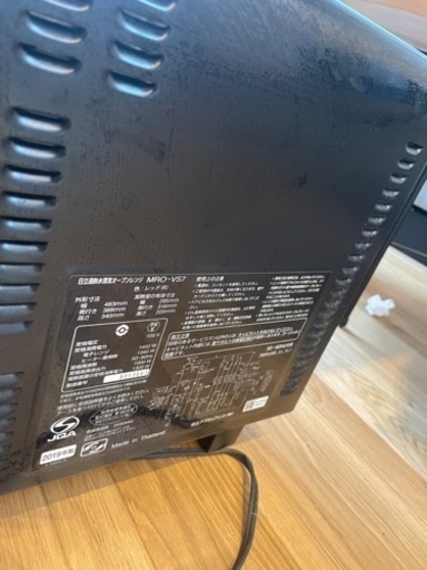 mro-vs7 電子レンジ　日立　2019年製　ヘルシーシェフ