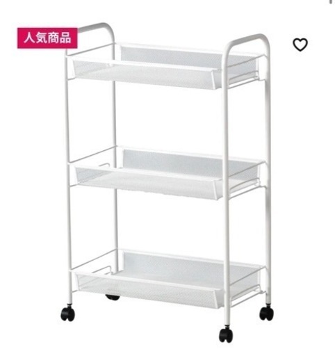 IKEA 収納ラック