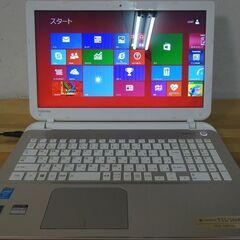 東芝ノートパソコン dynabook T55/56MG/中古特価良品
