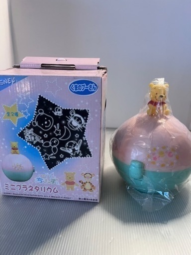 【超美品】ちびーず くまのプーさん ディズニー ミニプラネタリウム　ティガー