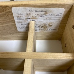 10/8(日)引き渡し　洋服タンス　ホワイトの画像