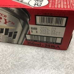 アサヒスーパードライ　1ケース　350ml ビールの画像