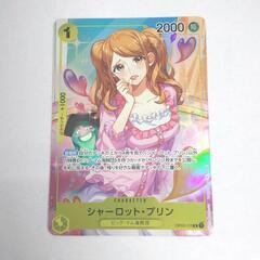 ワンピースカードゲーム買取致します！　おたからの翔　415