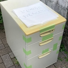 事務用スチール3段引出し ご自由にお持ちください