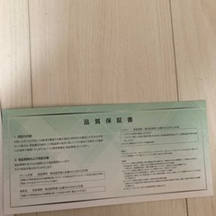 電動アシストミニベロ　ベルモQ2 走行56㎞の画像