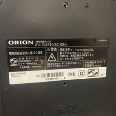 ORION 24型液晶テレビの画像