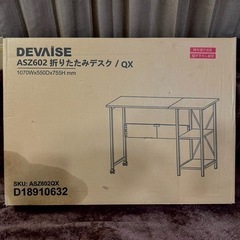 新品 折りたたみデスク 幅107x奥行55の画像