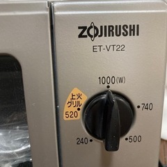 10/8(日)引き渡し　象印　オーブントースター　ET-VT22型の画像