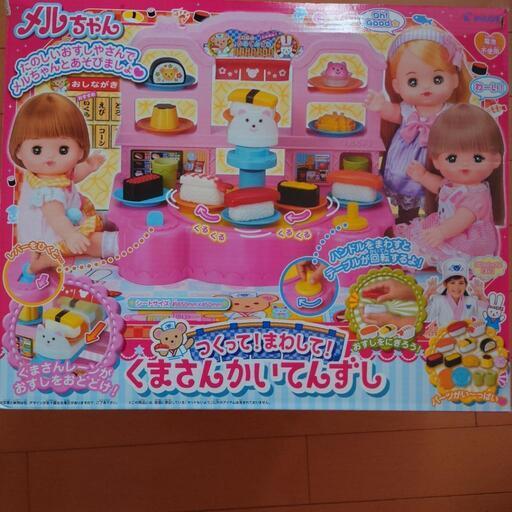 メルちゃん つくって！まわして！くまさんかいてんずし 飾りつける