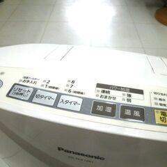 Panasonic 加湿セラミックファンヒーター DS-FKX1201 ナノイー 家電 パナソニック 苫小牧西店の画像