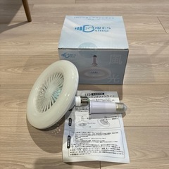 【ドリスショップ 】ファンライト E26の画像