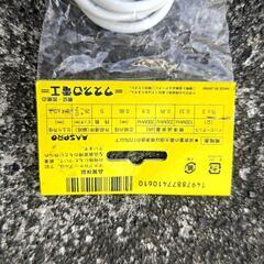 未使用品新品５００円の画像