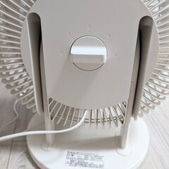 サーキュレーター MUJIの画像