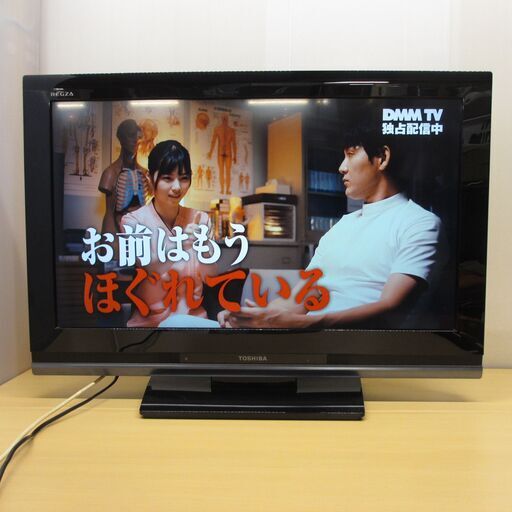 32インチ ハイビジョン液晶テレビ 　リモコン欠品
