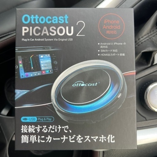 オットキャスト