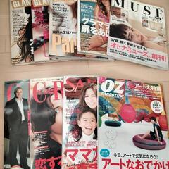 【お引取決定致しました】ファッション 雑誌 9冊セット オトナミ...