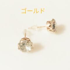 新品　直径5㎜ クリスタル☆ピアス　3色ペアセットの画像