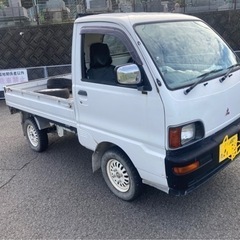 ミニキャブトラック　4WD 車検1年あり！コミ価格！