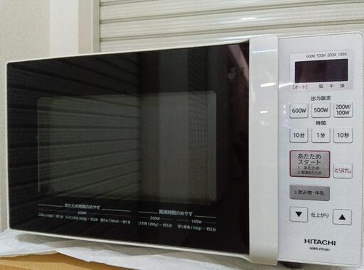 2018年　HITACHI 電子レンジ