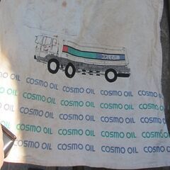 （J-689)　コスモ石油前掛け（中古）*引取り限定(加古川市　鶴林寺前）の画像